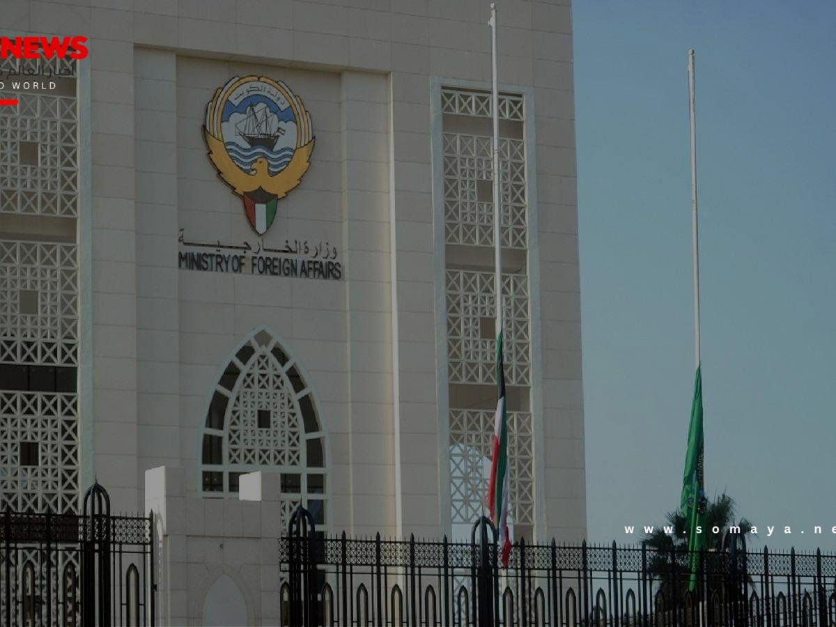 الكويت تدين وتستنكر بشدة تصريحات رئيس حكومة الاحتلال الإسرائيلي العدائية بحق قطر