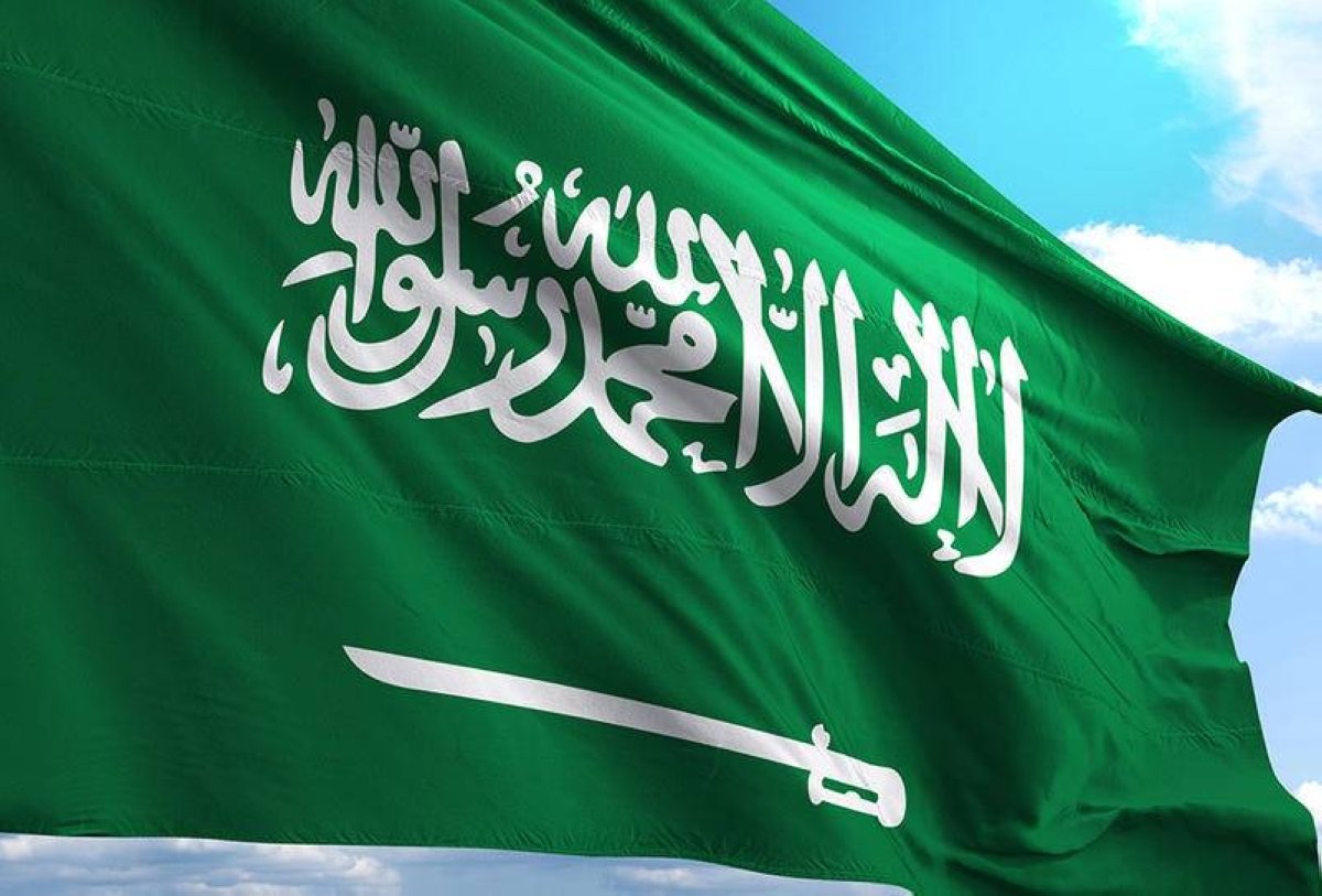 السعودية ترحب باعتماد الجمعية العامة للأمم المتحدة إعلان نيويورك لحل الدولتين