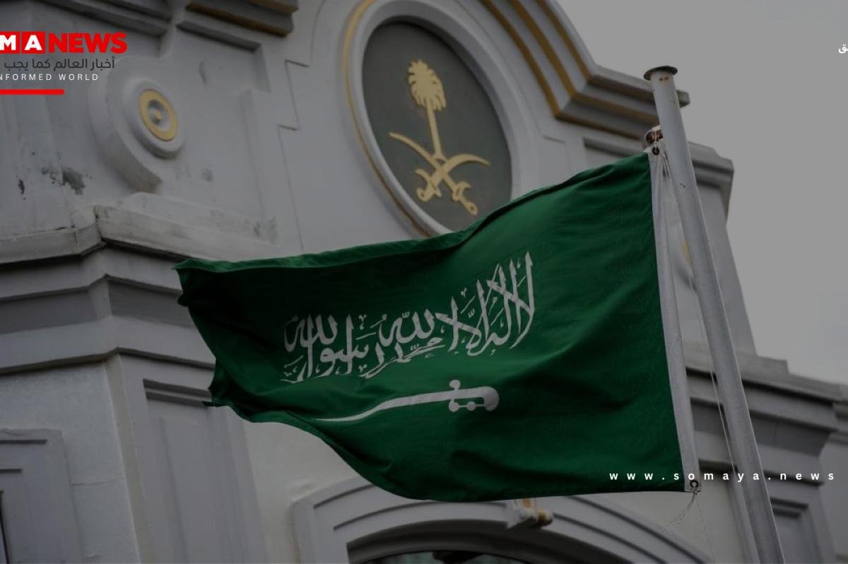 السعودية تدين الهجوم الإرهابي الذي استهدف جنوداً شمال باكستان