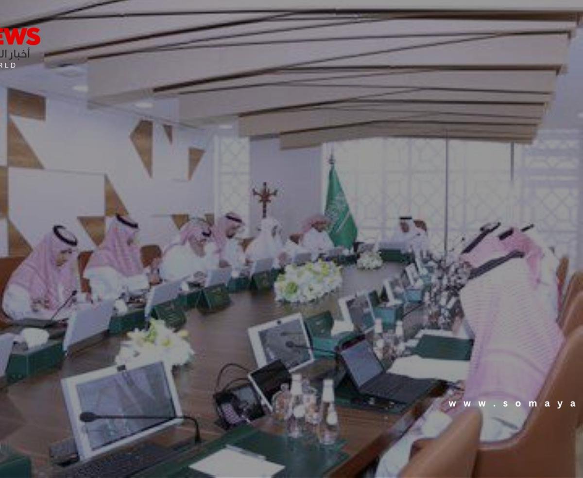 آل الشيخ يترأس الاجتماع الـ46 لهيئة أموال القاصرين