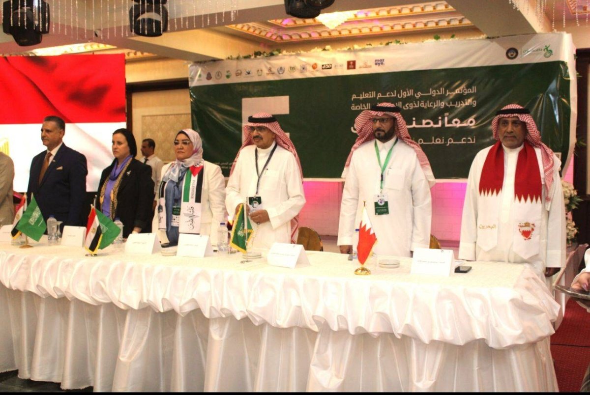 القاهرة تحتضن أول مؤتمر دولي لدعم ذوي الاحتياجات الخاصة