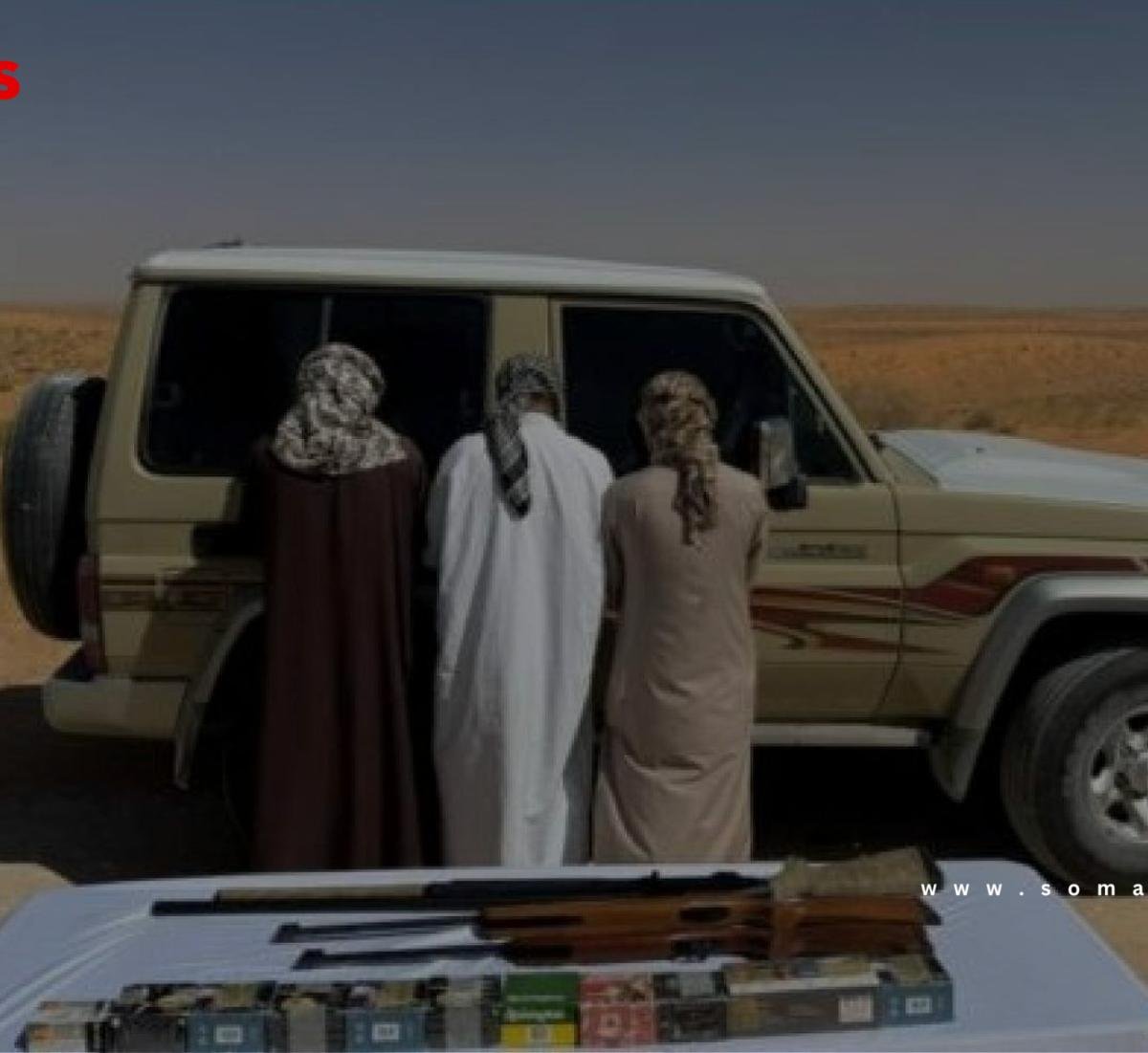 «الأمن البيئي».. يضبط 3 مواطنين لارتكابهم مخالفة الشروع في الصيد دون ترخيص