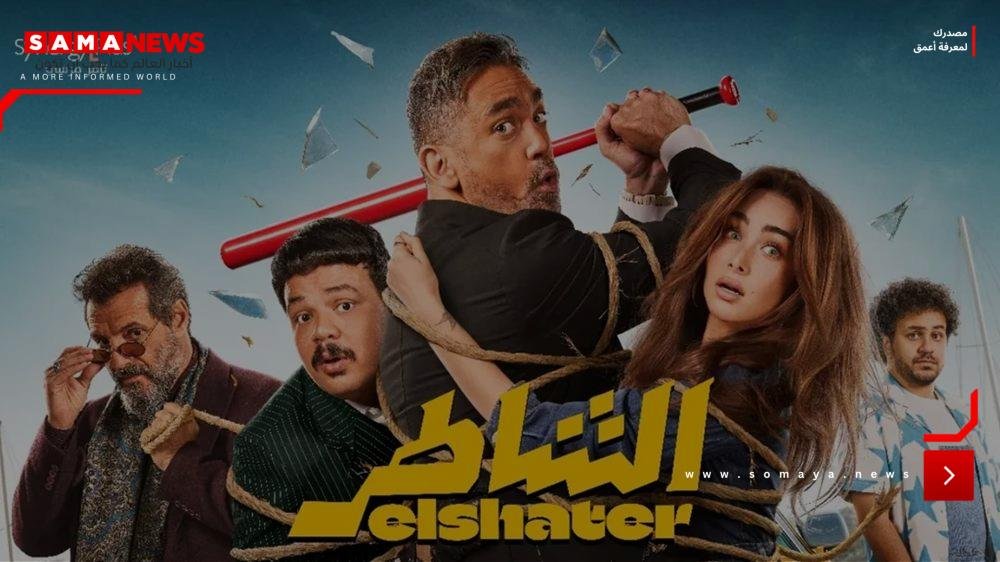 أمير كرارة يعود إلى السينما بفيلم «الشاطر»
