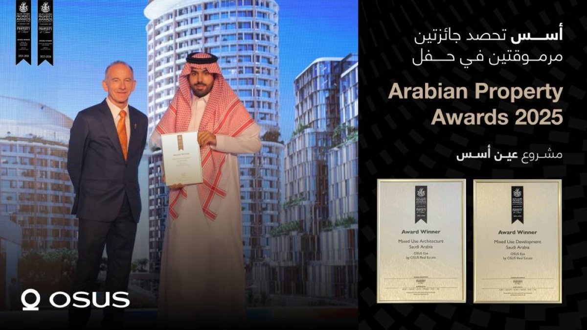 «أسس» تحصد جائزتين مرموقتين خلال Arabian Property Awards 2025