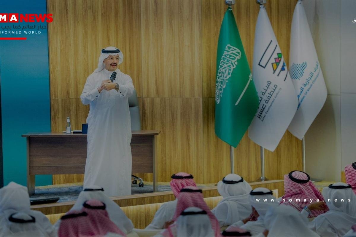 أمير عسير يستعرض استراتيجية تطوير المنطقة لمجالس الأعمال السعودية ـ الدولية