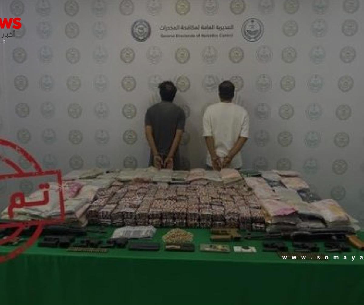 «مكافحة المخدرات» بجازان تقبض على شخصين لترويجهما مواد مخدرة