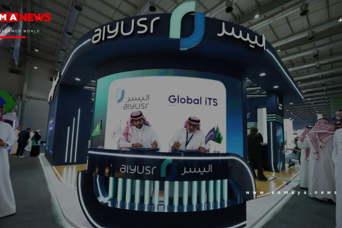 رعاية ذهبية واتفاقيات استراتيجية.. «اليسر» تختتم مشاركتها في Money 20/20