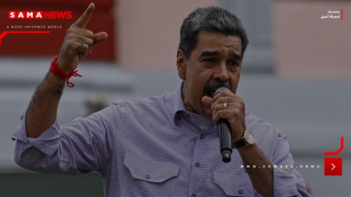 «يوتيوب» يحظر حساب رئيس فنزويلا