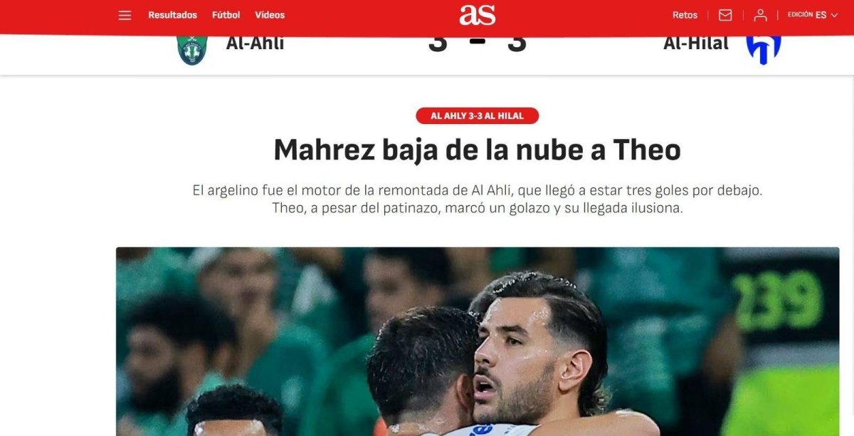 «محرز» يحظى بإشادة عالمية