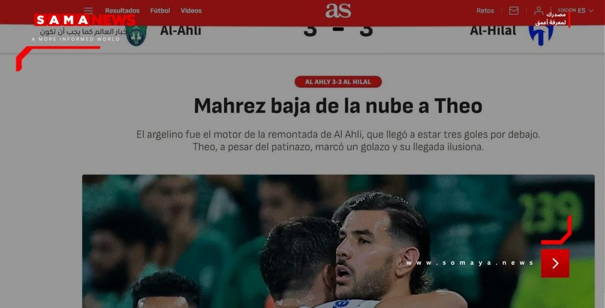 «محرز» يحظى بإشادة عالمية