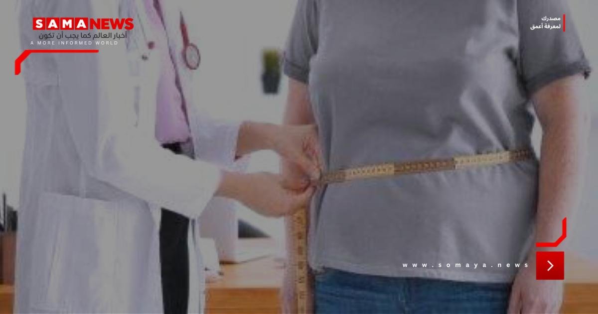 مقارنة بين جراحات السمنة وأدوية التنحيف بعد 10 أعوام