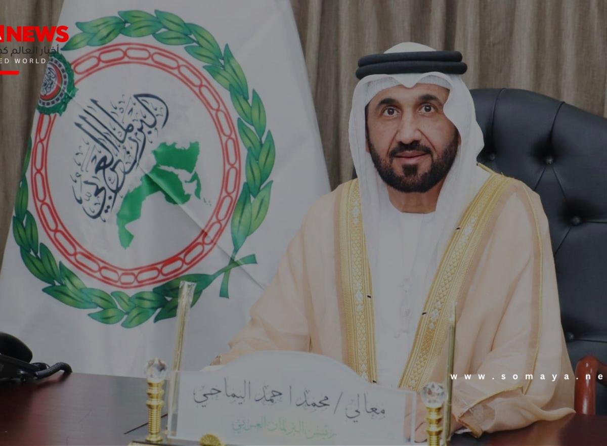 انتصار سعودي في فيينا.. «البرلمان العربي» يحتفل بالدور الريادي للمملكة في الأمن النووي