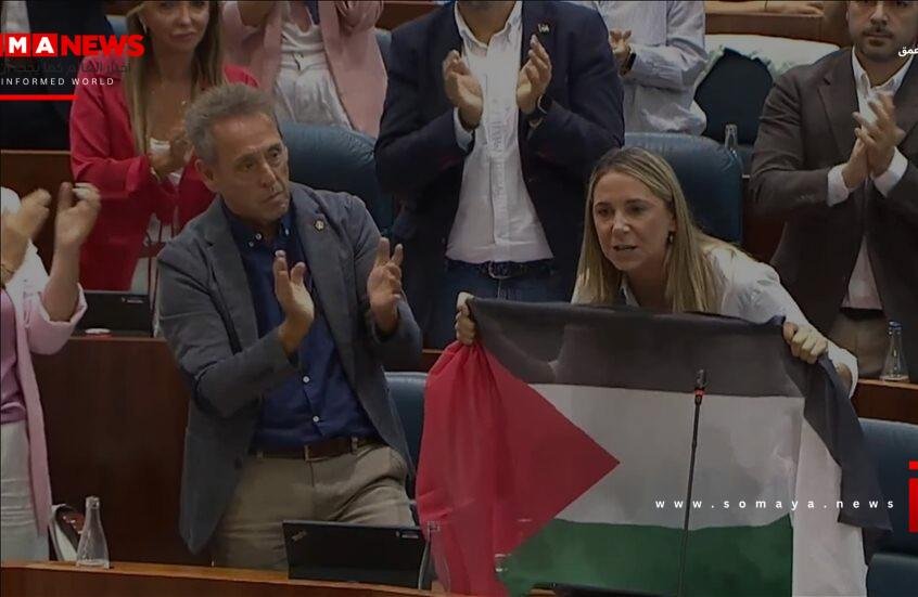 نائبة إسبانية ترفع علم فلسطين في البرلمان