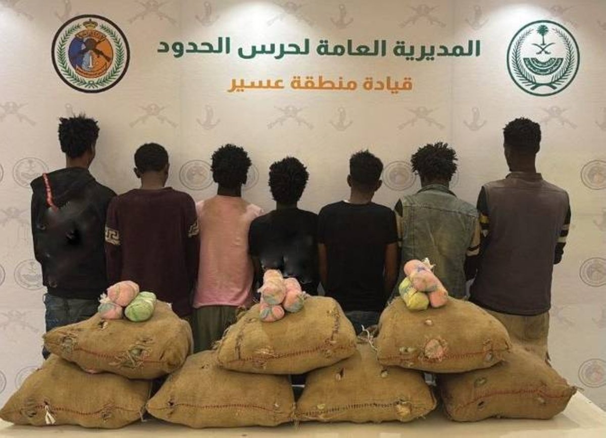 «عسير»: القبض على 7 مخالفين لنظام أمن الحدود لتهريبهم (105) كيلوجرامات من القات