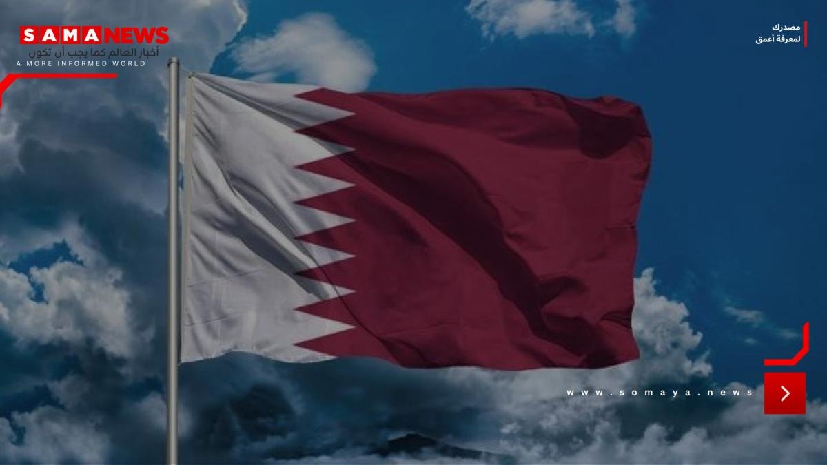 قطر ترحب باعتراف بريطانيا وكندا وأستراليا والبرتغال بدولة فلسطين