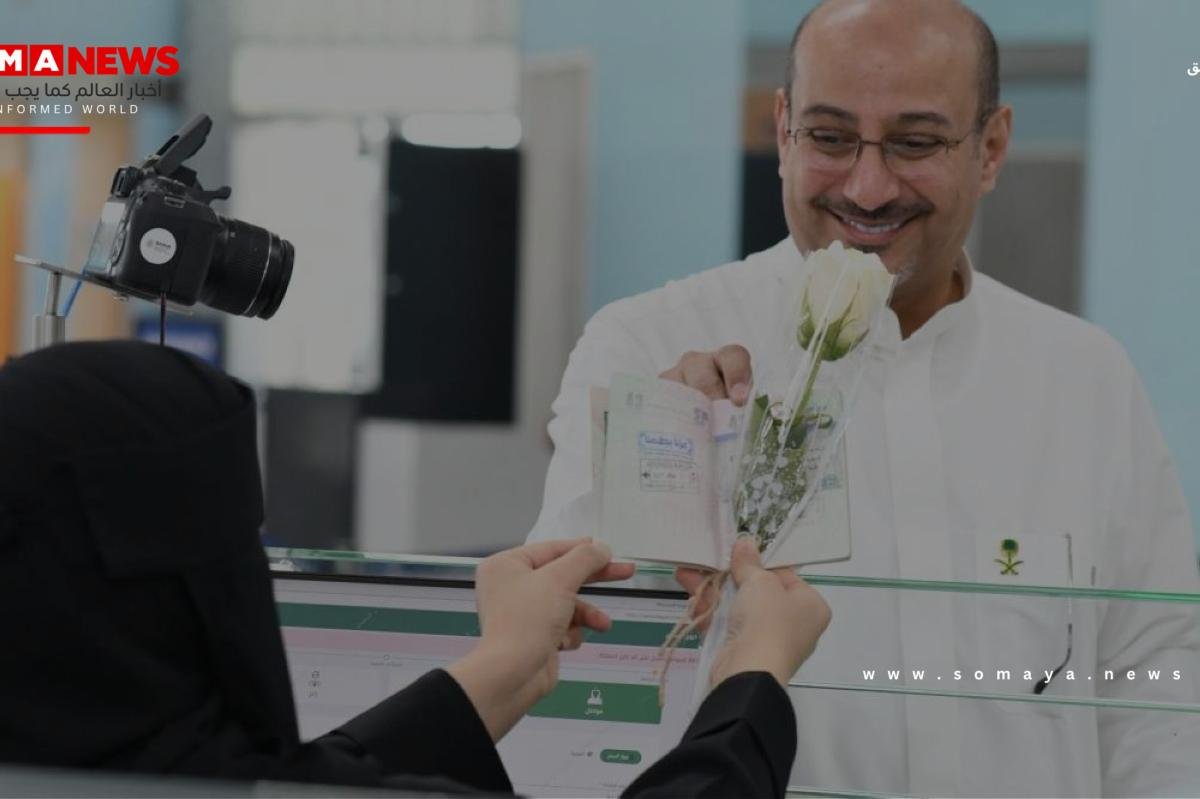 الجوازات تحتفل مع المسافرين بمناسبة اليوم الوطني الـ 95 للمملكة في المنافذ الدولية