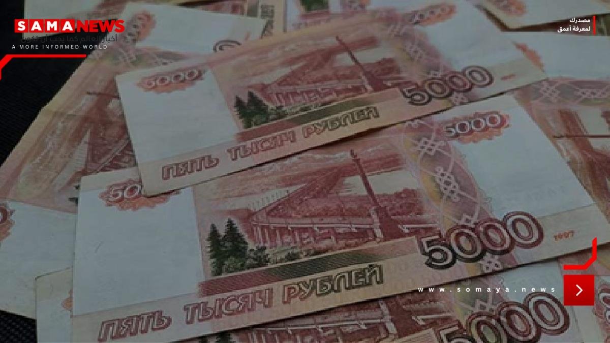«نعجة» تكلّف امرأة غرامة مالية