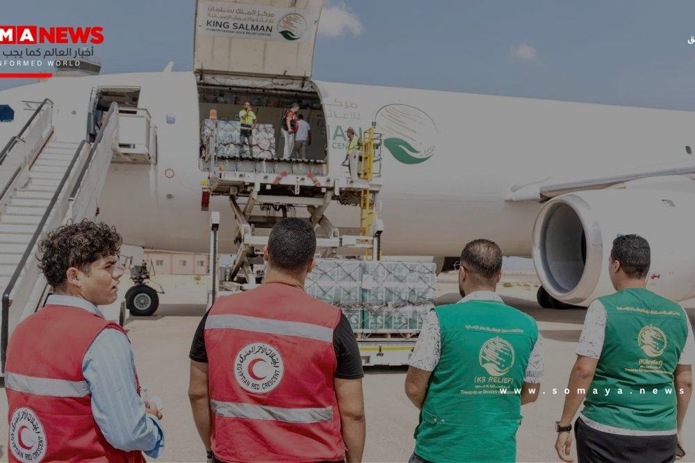 وصول الطائرة السعودية
الـ65 لإغاثة الشعب الفلسطيني في غزة
