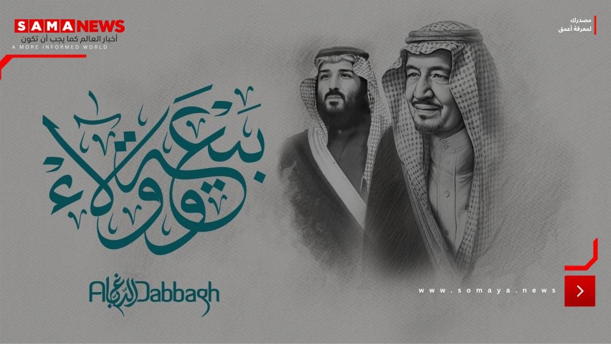 «الدباغ القابضة» ترفع التبريكات لخادم الحرمين بمناسبة ذكرى البيعة