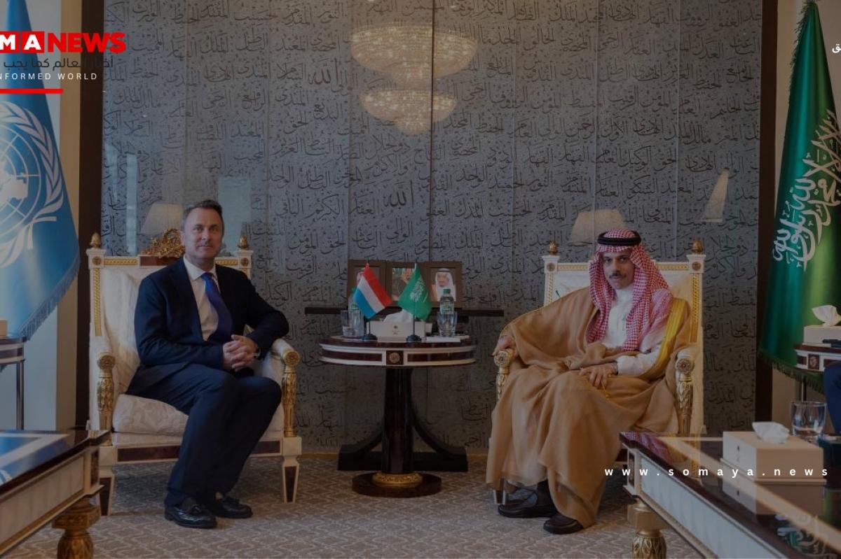 فيصل بن فرحان ونائب رئيس وزراء وزير خارجية لوكسمبورغ يوقّعان مذكرة تفاهم بشأن المشاورات السياسية بين البلدين
