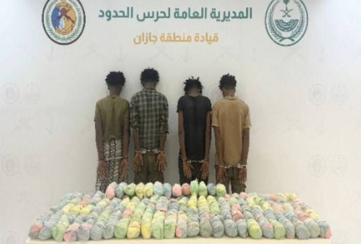 جازان: القبض على 4 مخالفين لنظام أمن الحدود لتهريبهم 140 كغم من القات