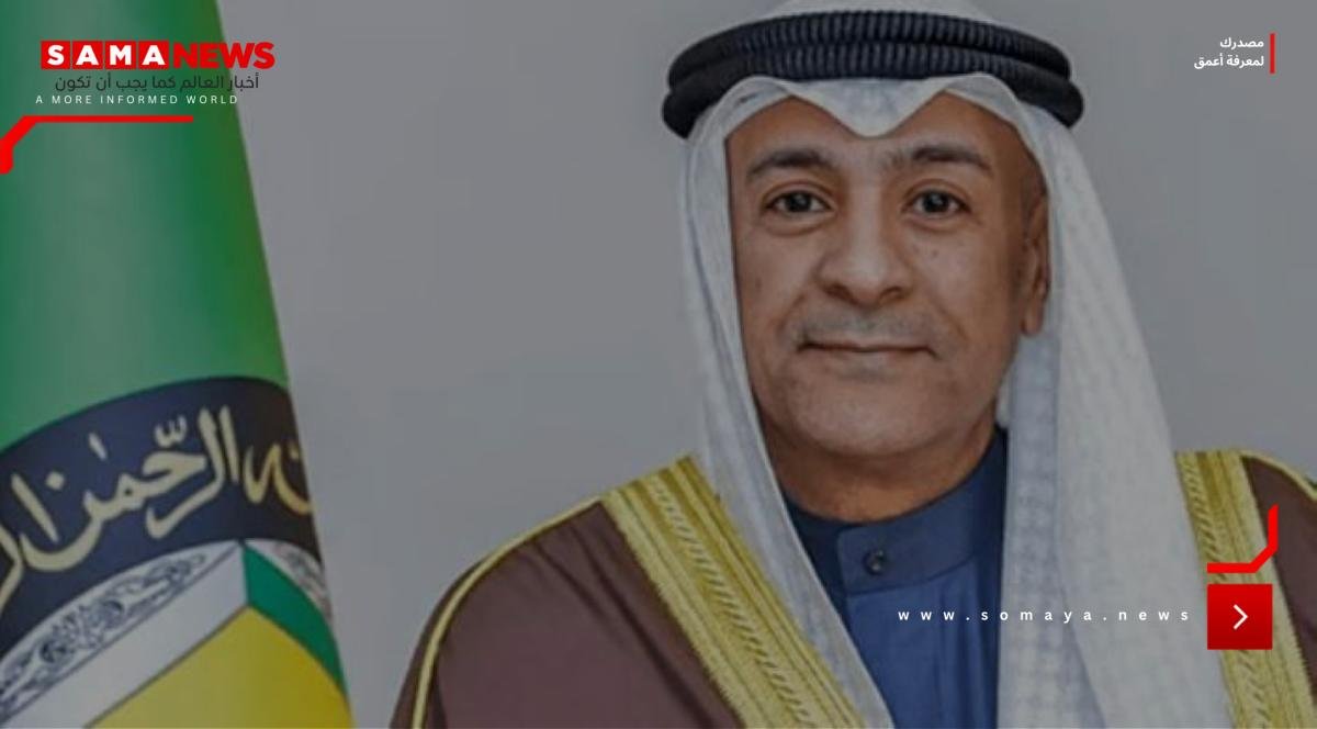 البديوي يؤكّد عزم دول مجلس التعاون ومجموعة «سيلاك» على تعزيز العلاقات المشتركة