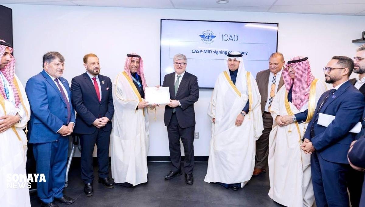 «الإيكاو» تُكرّم المملكة لدعمها مبادرات تعزيز أمن الطيران المدني