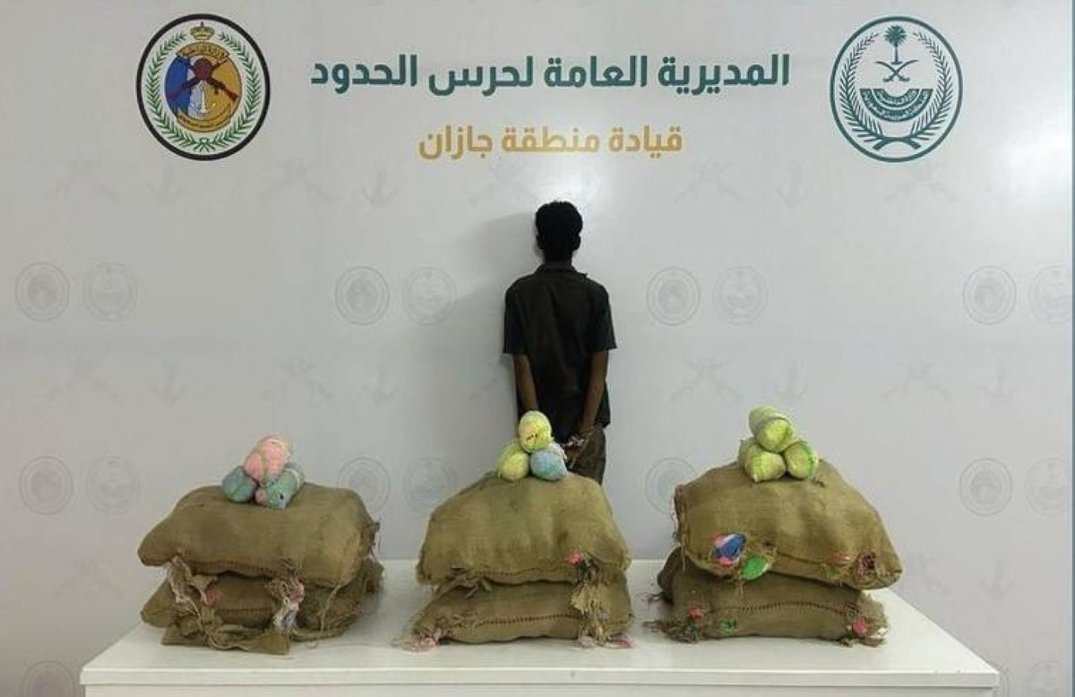 «حرس الحدود»: القبض على مخالف لنظام أمن الحدود لتهريبه 100 كيلوجرامٍ من القات بجازان
