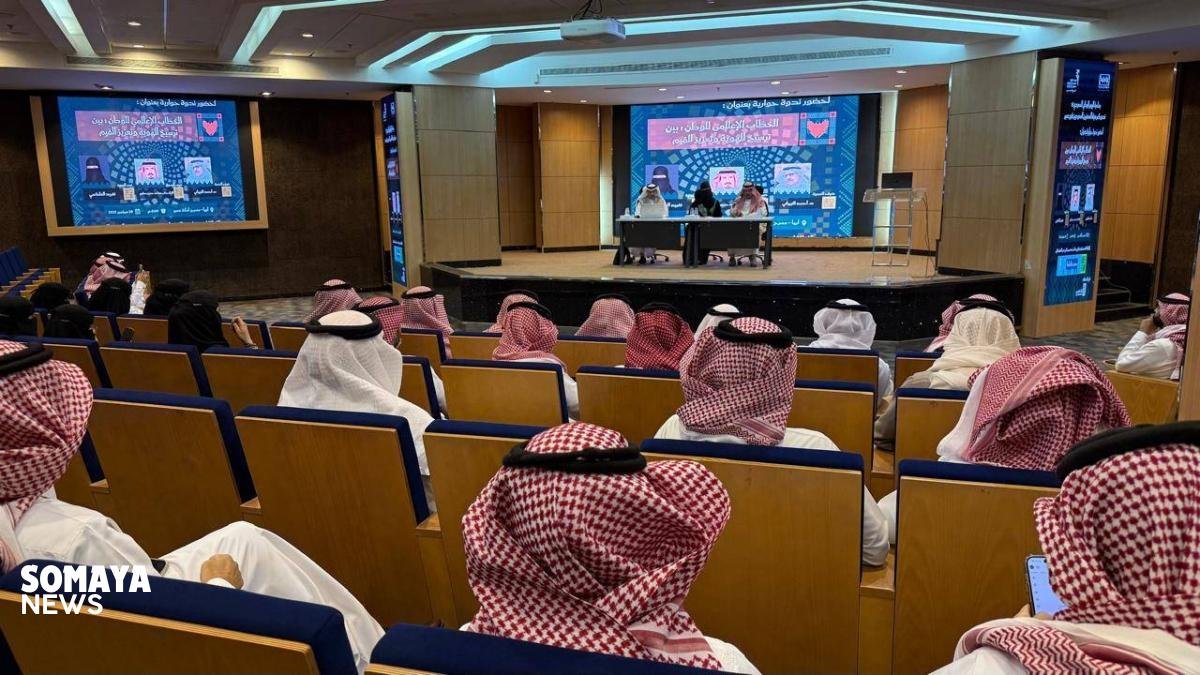 عسير: فرع هيئة الصحفيين ينظّم ندوة «الخطاب الإعلامي للوطن.. بين ترسيخ الهوية وتعزيز القيم»