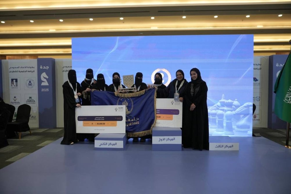 طالبات طيبة يتوجن ببطولة الشطرنج