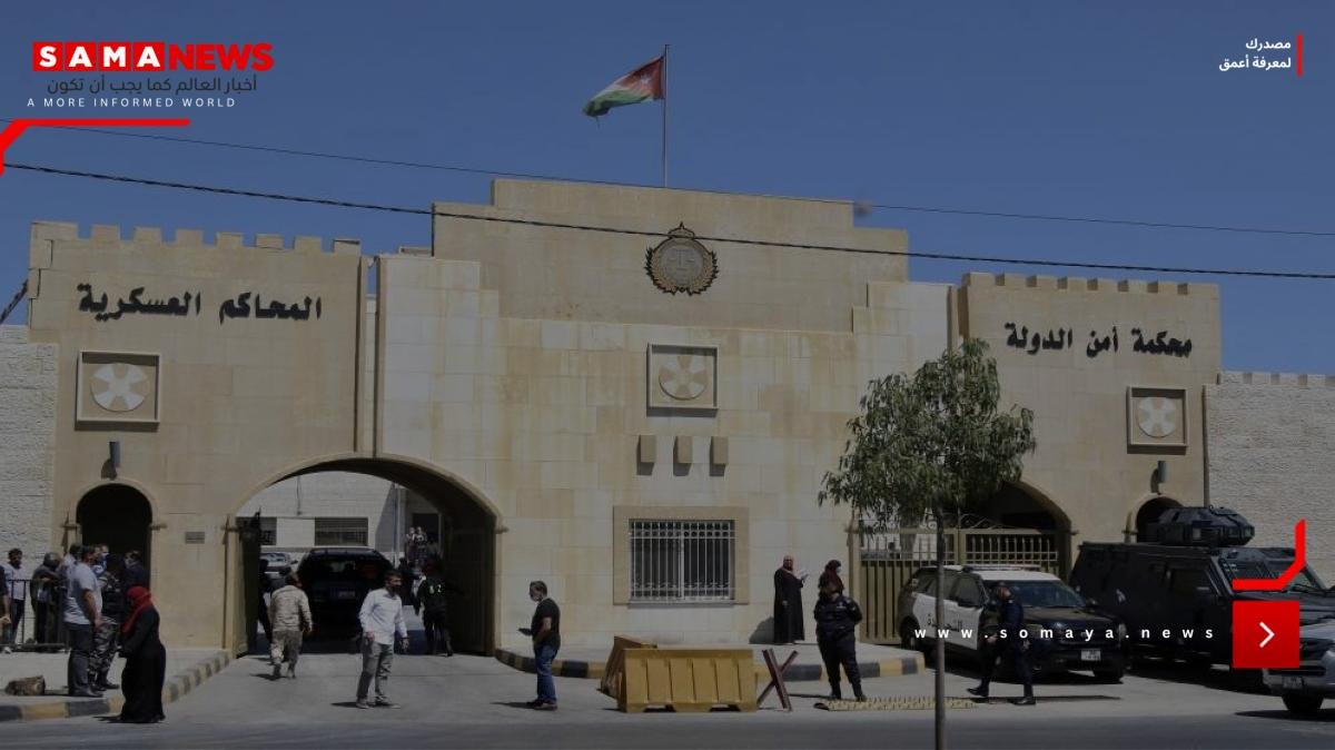 الأردن: إحالة قضايا متعلقة بأموال جماعة الإخوان المحظورة لمحكمة أمن الدولة