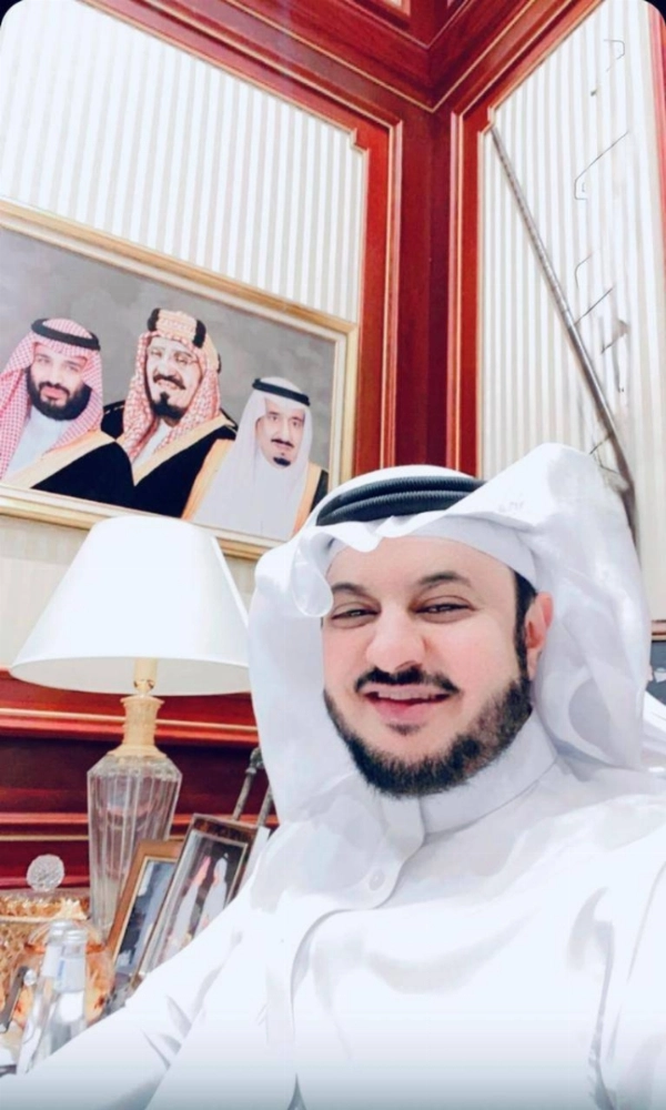 اليوم الوطني