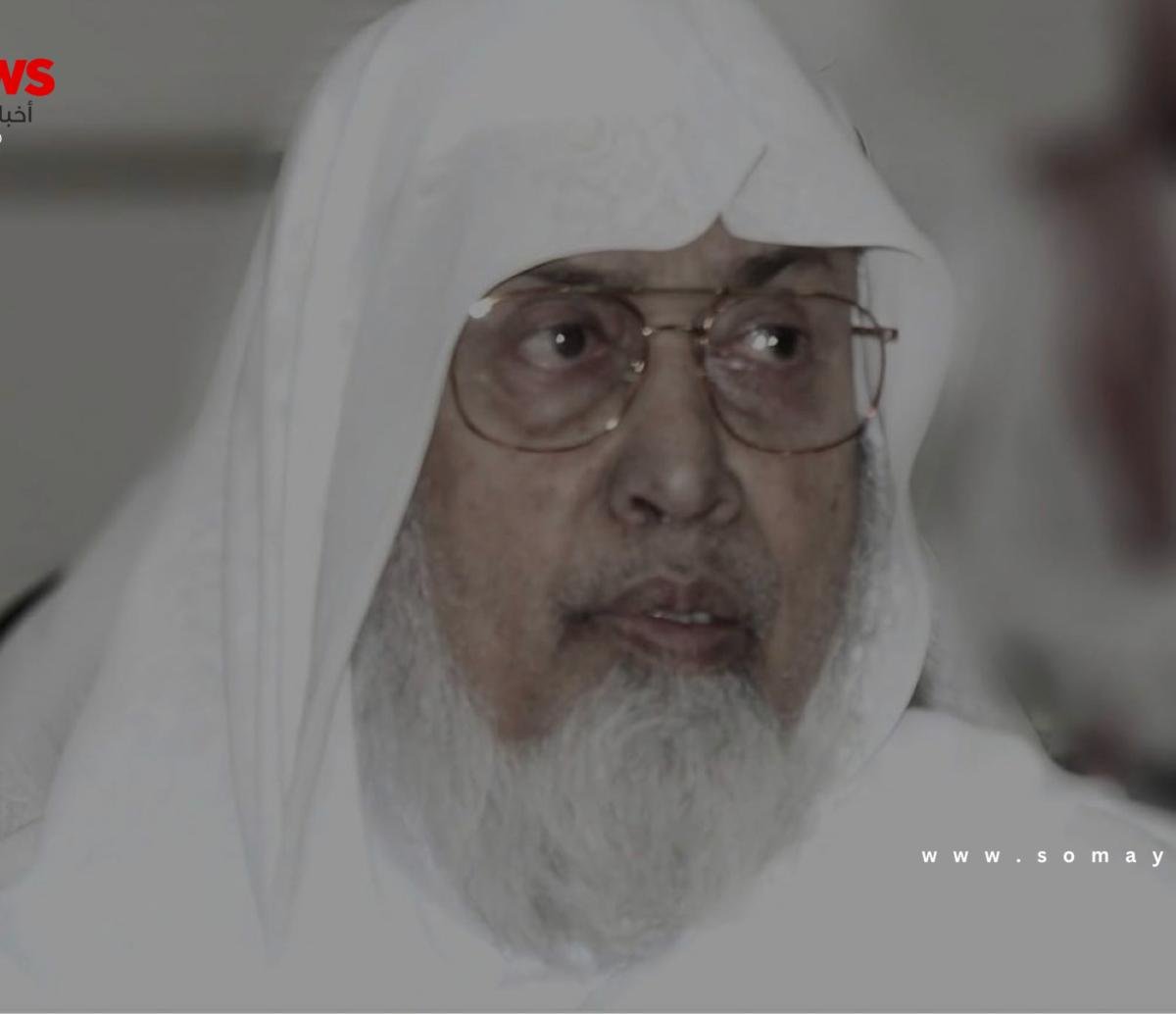 رحيل شيخ القراء بالمسجد النبوي بشير صديق