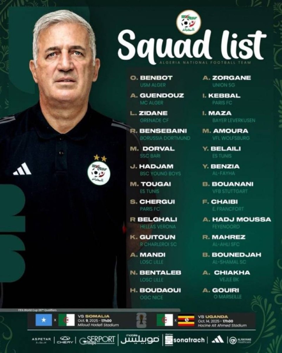 “تصفيات المونديال: نجل زيدان في تشكيلة منتخب الجزائر”