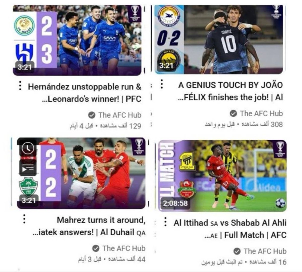 النصر يتفوق جماهيرياً آسيوياً..
308 آلاف مشاهدة مقابل 189 ألفاً لـ«3» أندية سعودية