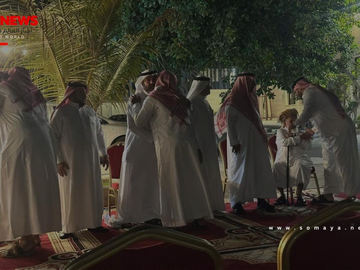 أسرة ياوز تتلقى التعازي في فقيدها