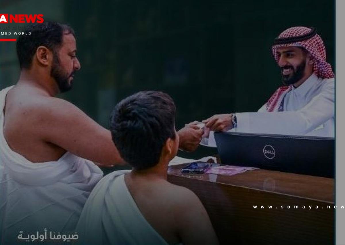 إطلاق ترخيص نزل الحج «المؤقتة» بمكة والمدينة