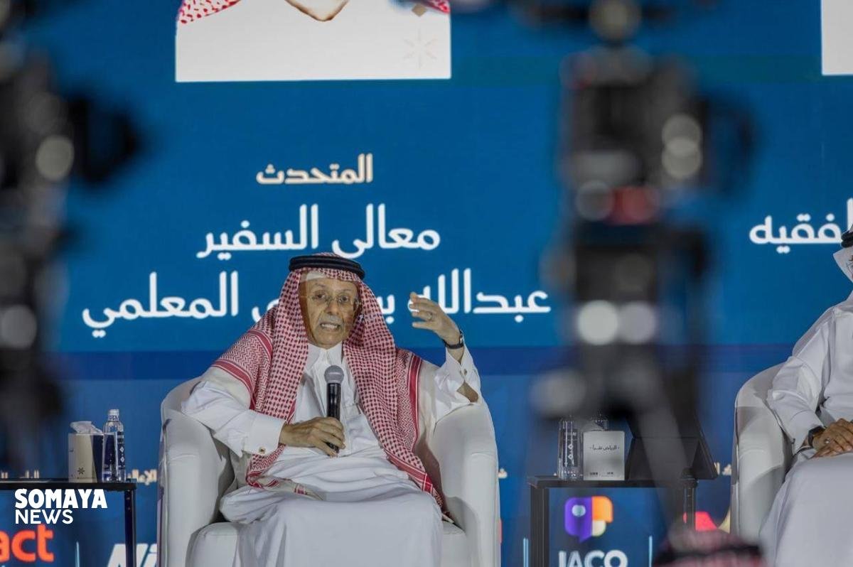 السفير المعلمي يكشف كواليس القرار الأممي في «كتاب الرياض»