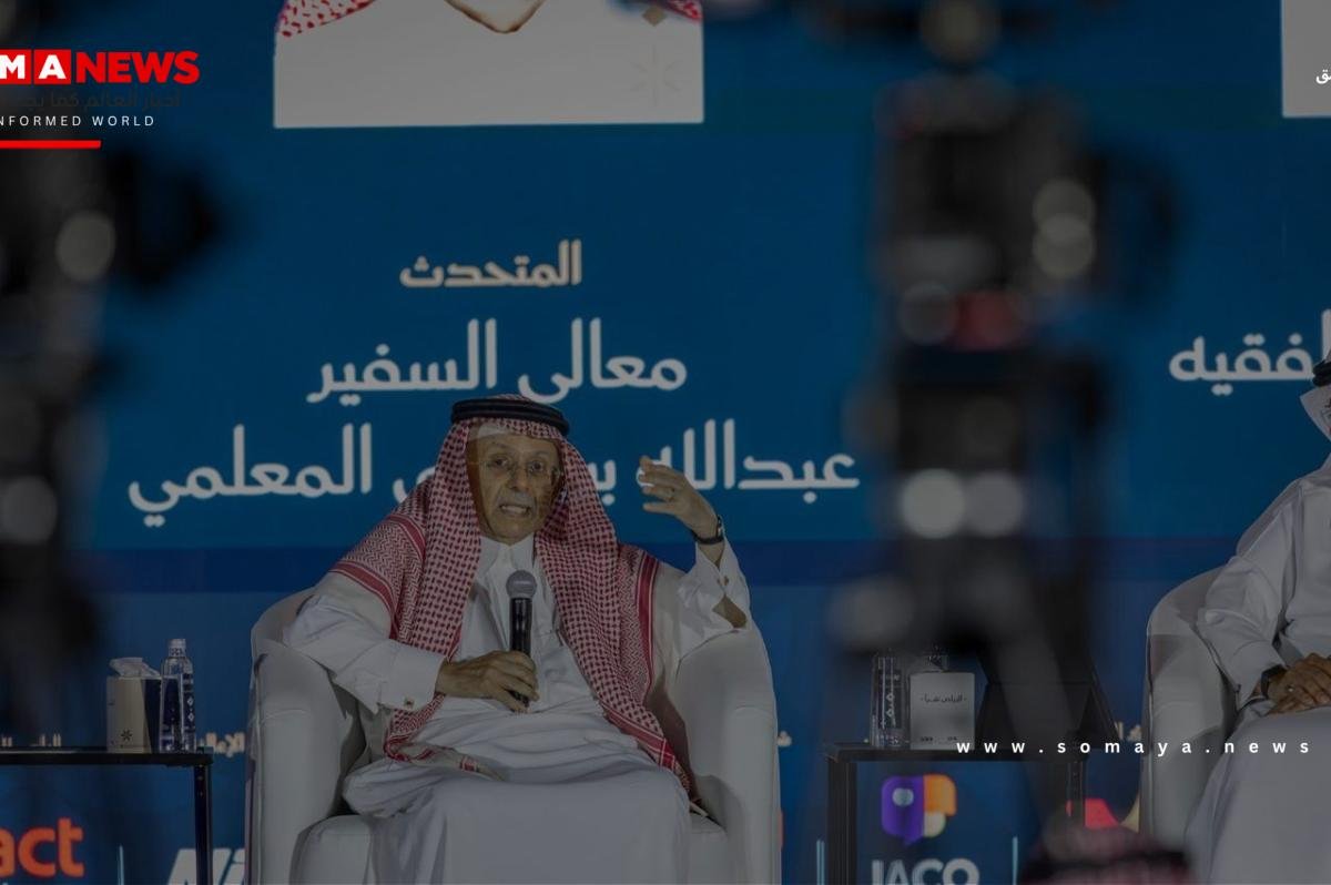 السفير المعلمي يكشف كواليس القرار الأممي في «كتاب الرياض»
