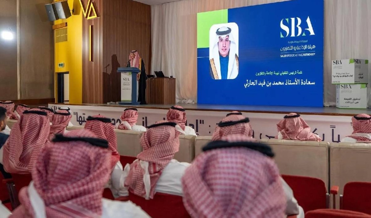 هيئة الإذاعة والتلفزيون تنظّم ورشة عمل بعنوان «إدارة البيانات وحوكمتها»