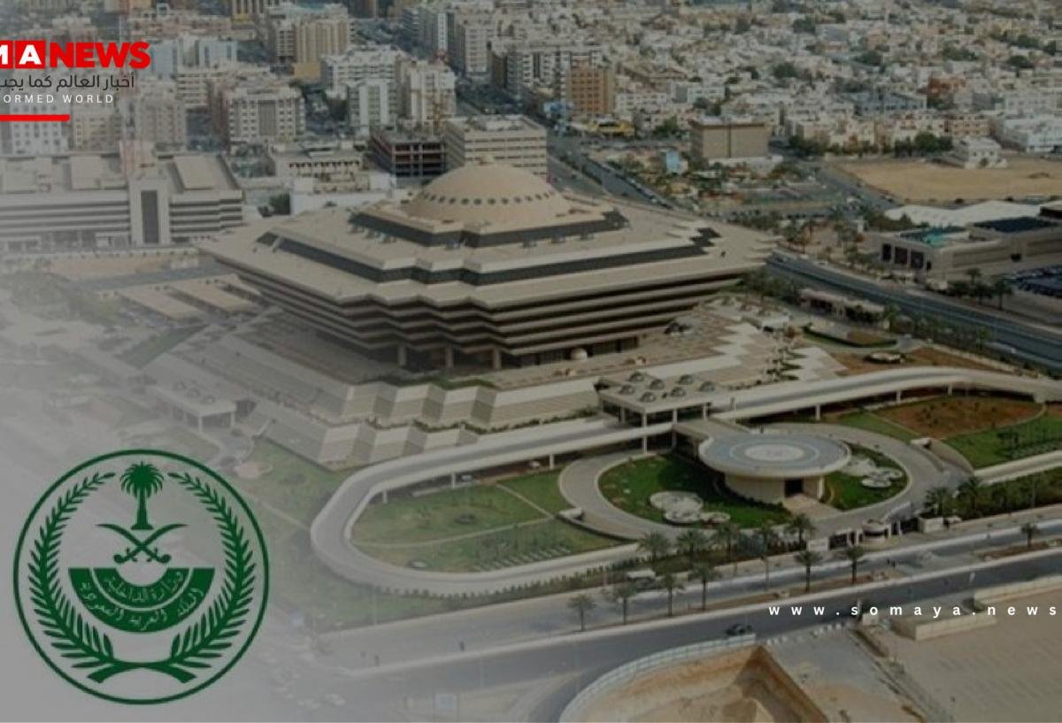 تنفيذ حُكم القتل حداً في مواطن لارتكابه جرائم إرهابية