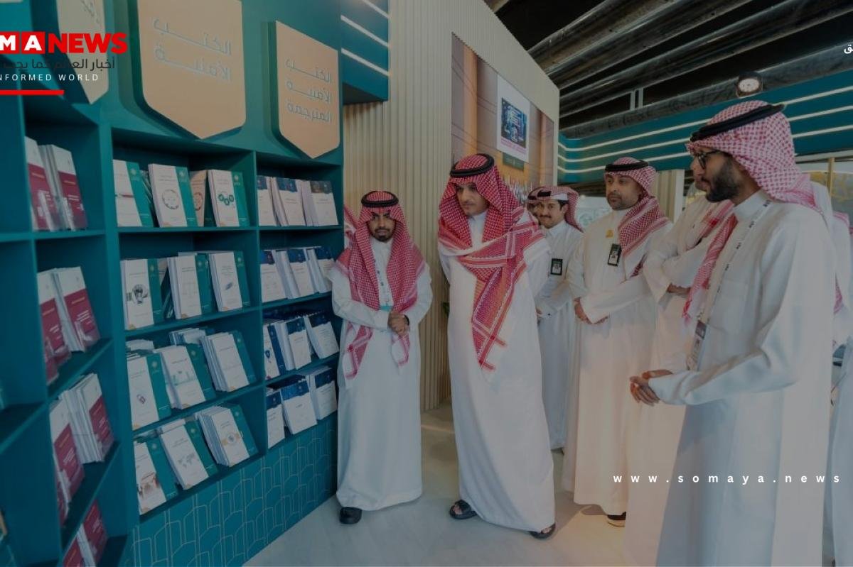 جامعة نايف العربية تشارك في معرض الرياض الدولي للكتاب 2025