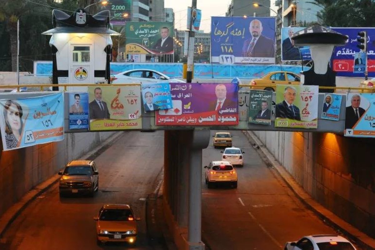 “انتخابات العراق: خارطة التحالفات تُبرز تعقيدات المشهد السياسي”