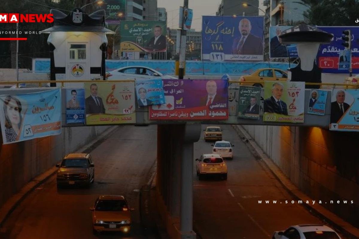 «عكاظ» تنشر خارطة التحالفات.. العراق يترقب الانتخابات الأكثر تعقيداً