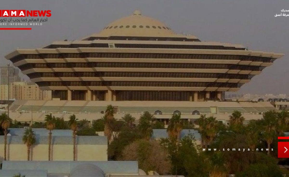 «الداخلية»: تنفيذ حُكم القتل تعزيرًا بأحد الجناة في منطقة مكة المكرمة