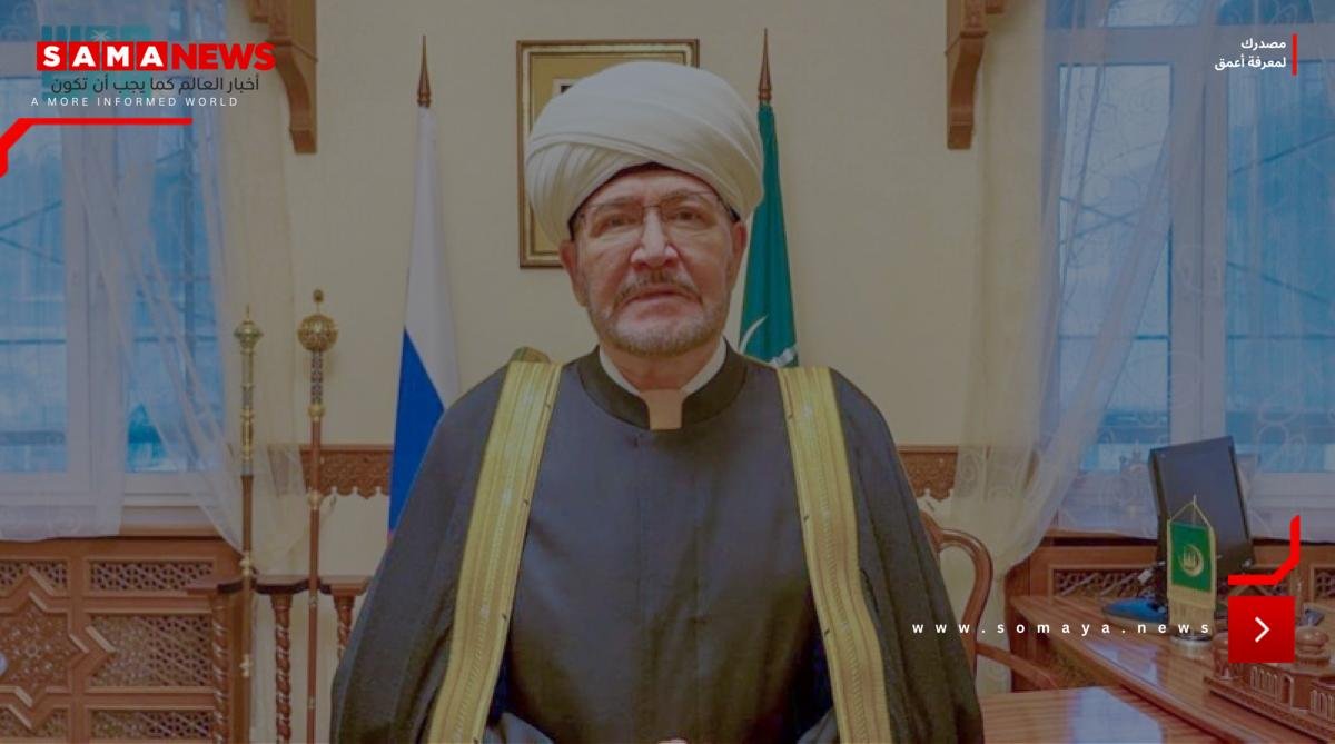 مفتي روسيا: المملكة راعية دائمة لمسلمي روسيا