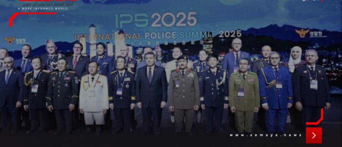 مدير الأمن يرأس الوفد السعودي المشارك في قمة «IPS 2025»