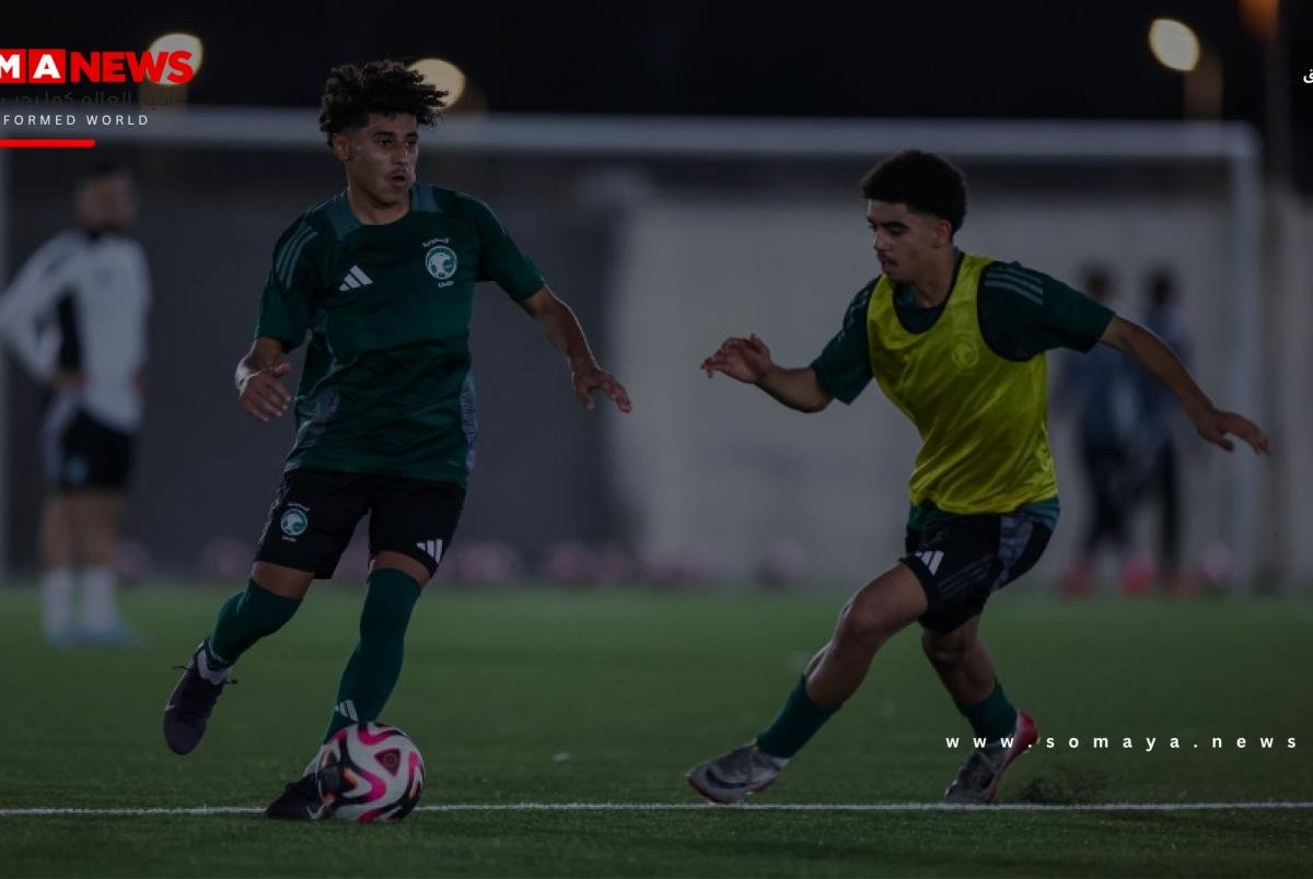منتخب الناشئين يستعد لبطولة غرب آسيا.. في الدمام