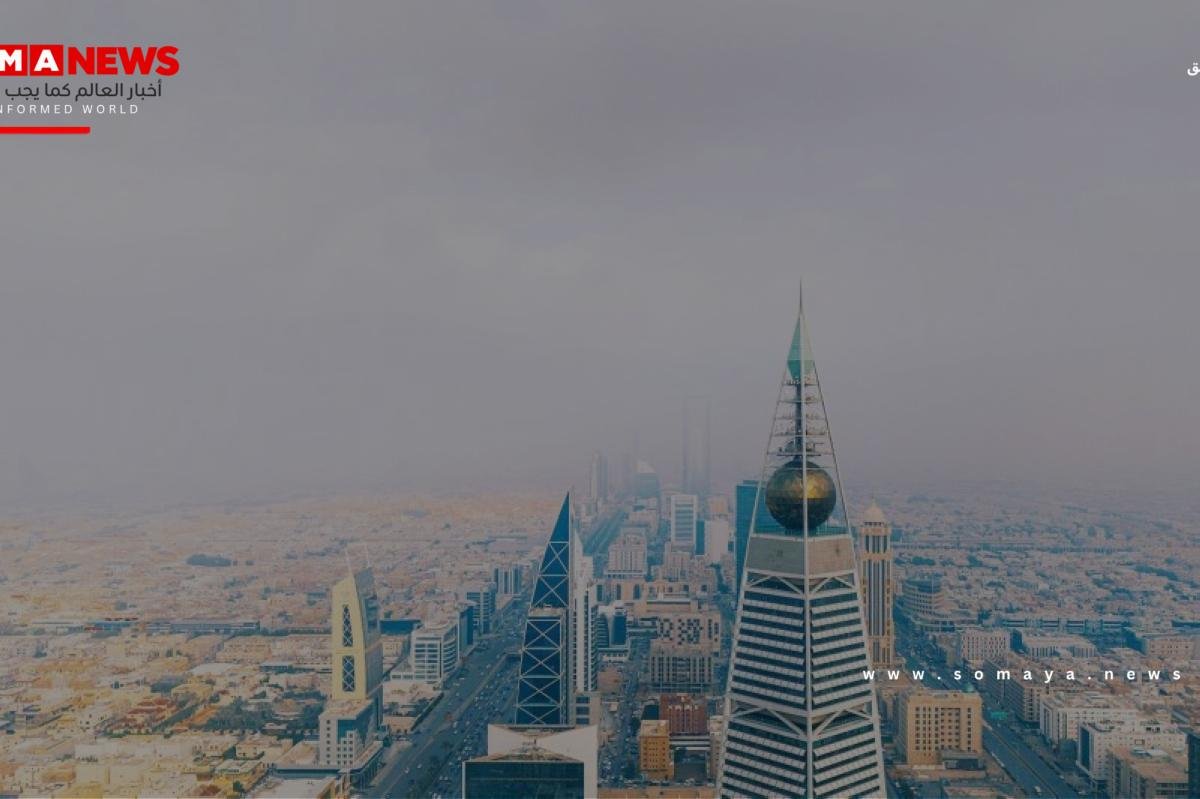 الرياض تستضيف المنتدى السعودي الثالث للثورة الصناعية الرابعة