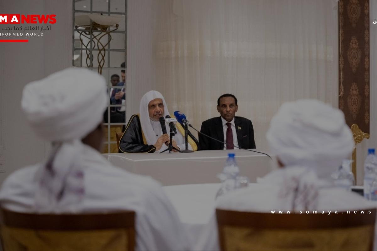 الأمين العام لرابطة العالم الإسلامي يلتقي علماء السودان